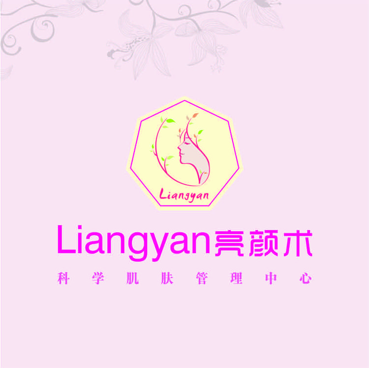 句容市崇明街道亮颜术美容院的小店