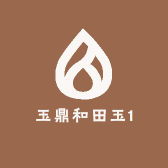 玉鼎和田玉1
