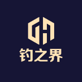 钓之界