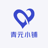 青元小铺