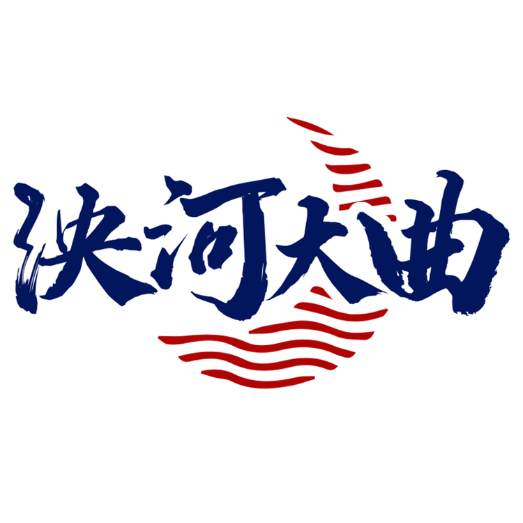 泸州泱河大曲