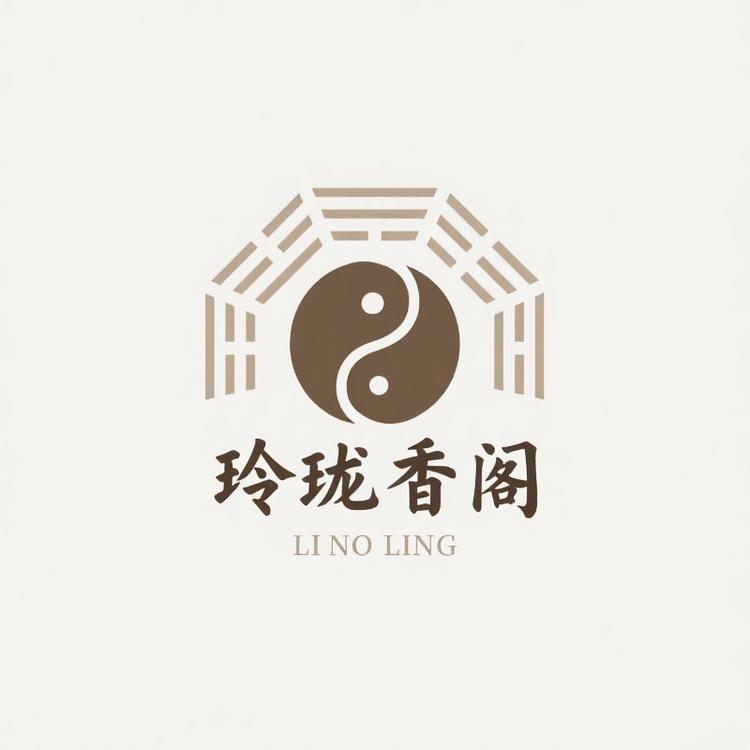 玲珑香阁