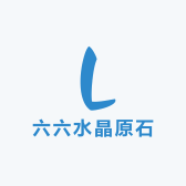 六六水晶原石