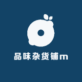 品味杂货铺m