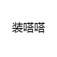 水槽支架