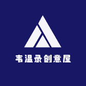 六叔创意生活小店