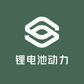 锂电池动力户外