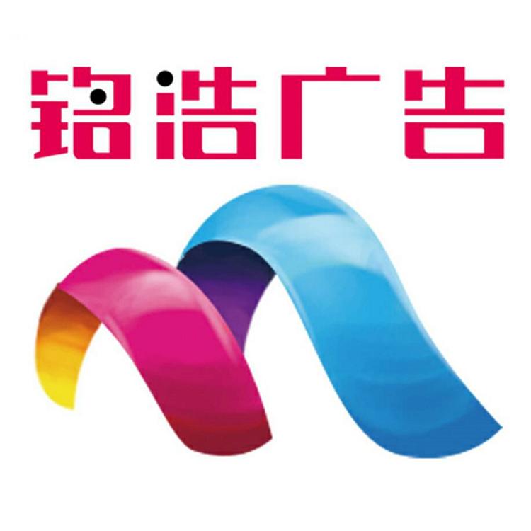 铭浩广浩个体店
