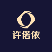 许偌依服装穿搭