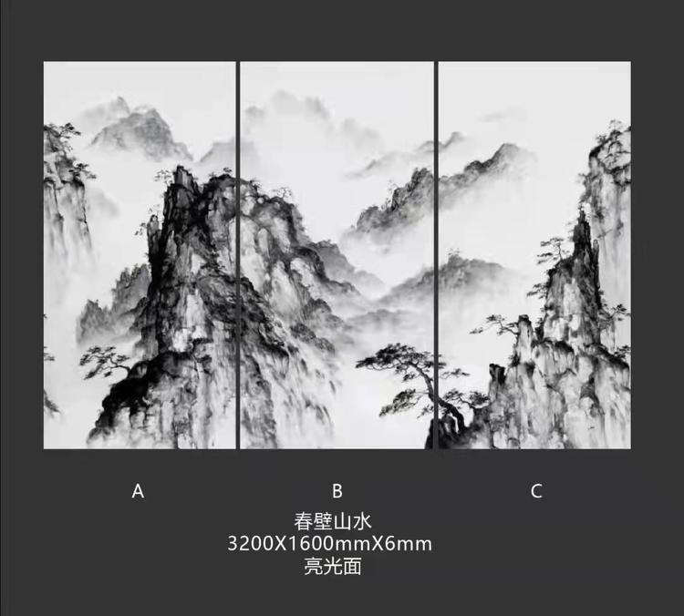 郑州登程装饰材料有限公司的小店