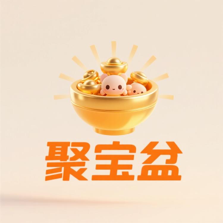聚宝盆精选优品