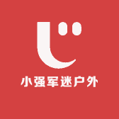 小强军迷户外