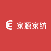 漯河市召陵区家源家纺店