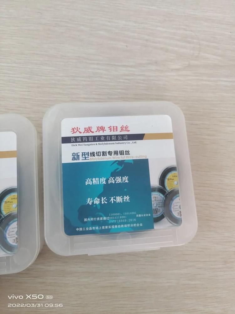 东莞湘钰五金配件