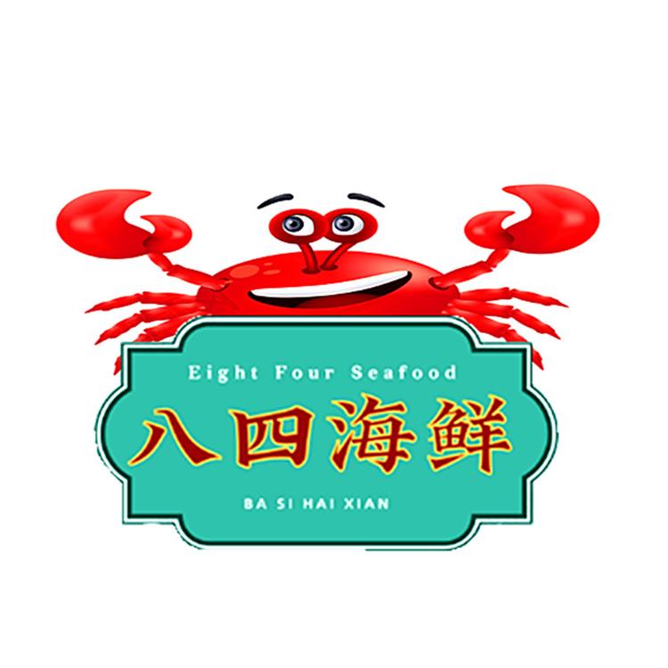 八四海鲜个体店