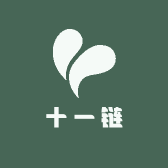 十一链