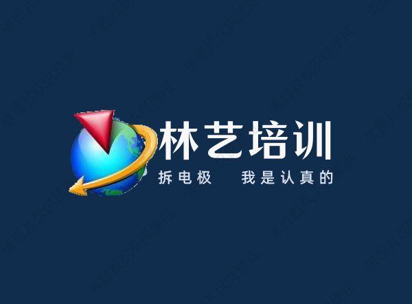 专业拆电极的彭工