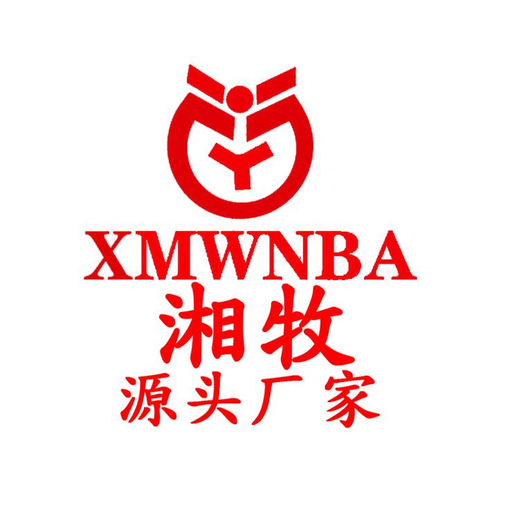 湘牧荣聪专卖店