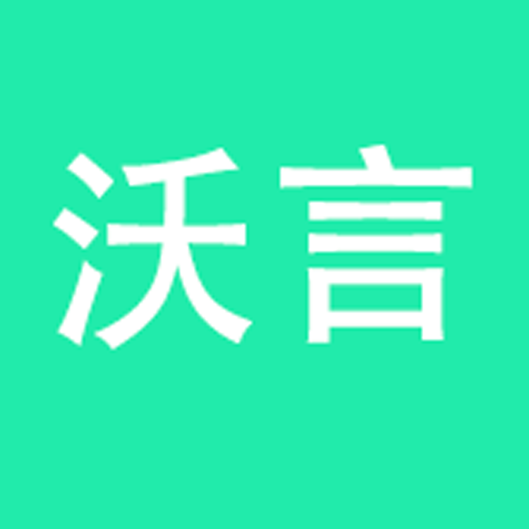 沃言专营店