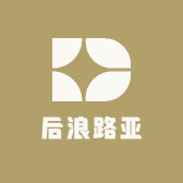 后浪路亚