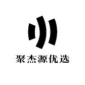 聚杰源优选