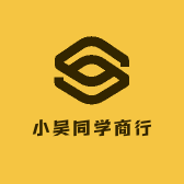 小吴同学商场