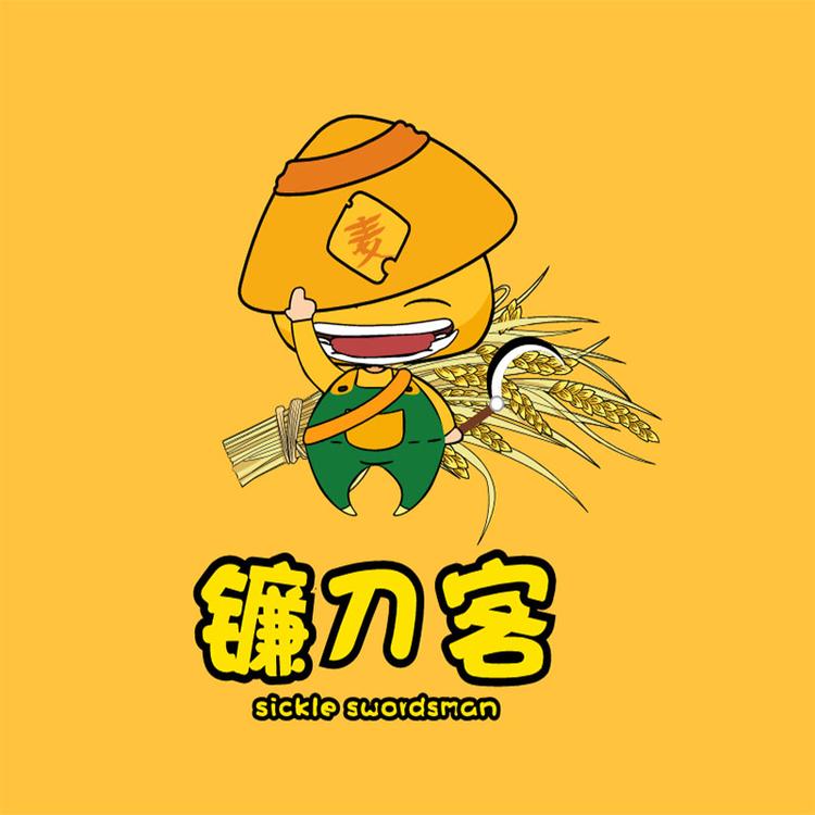 诸城市后稷农业发展有限公司