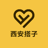 西安搭子