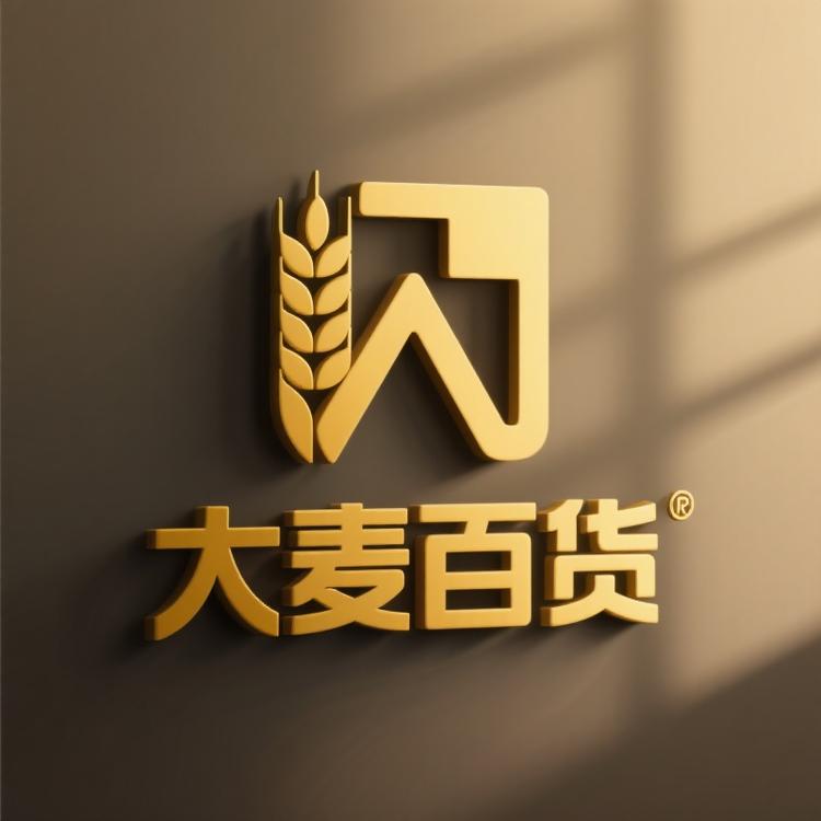 大麦百货