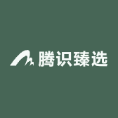 腾识臻选