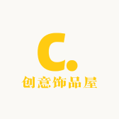创意饰品屋