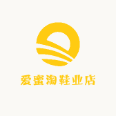 爱蜜淘鞋业店