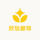 欣怡服饰鞋帽