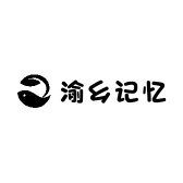 渝乡记忆