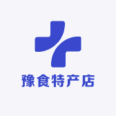 豫食特产店