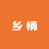颗喜欢林农生鲜专卖店