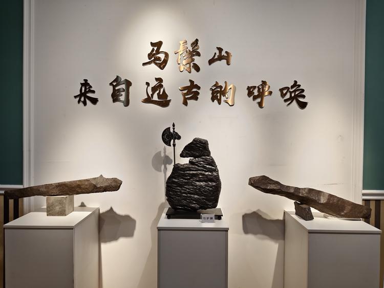 杰哥马鬃山赏石