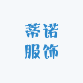 蒂诺服饰