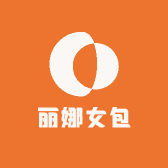丽娜女包