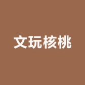 雅核