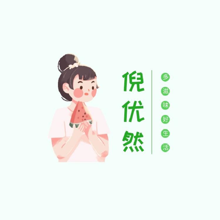 唐九儿食品旗舰店
