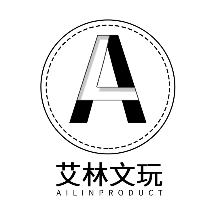 艾林文玩