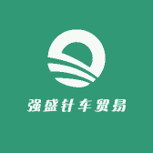 强盛针车贸易