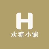 欢糖小铺