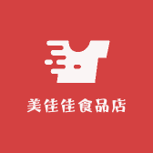 美佳佳食品店