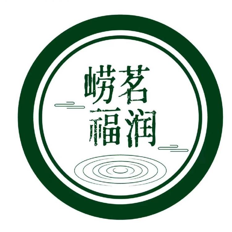 崂山何家茗香园茶场