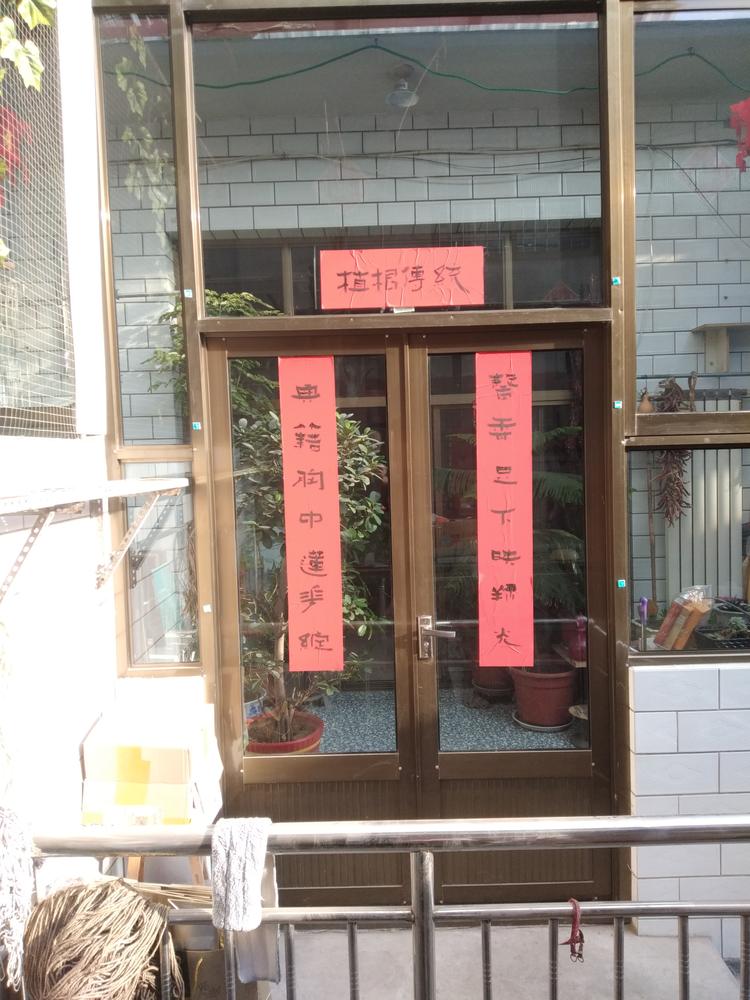 晋中市太谷区李记养生馆的小店