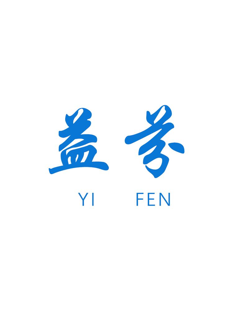 清狐电子商行个体店