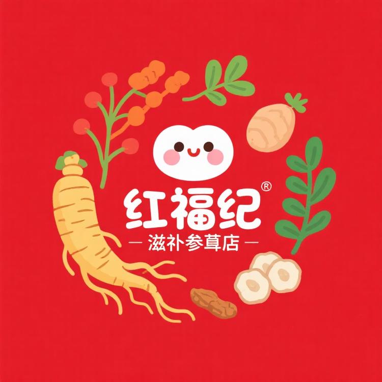 嘉华滋补专营店