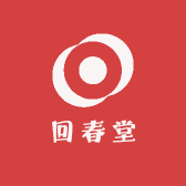 一春堂